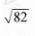 GRE Question 80